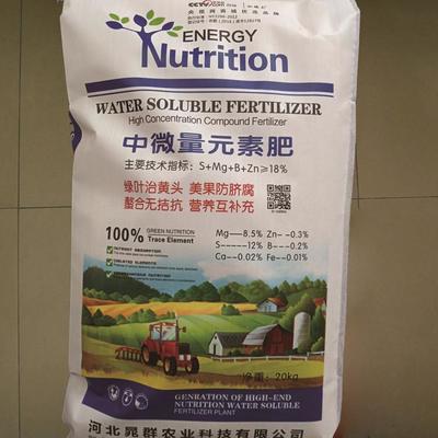 中微量元素水溶肥料精选厂家指南 赋能现代农业的高效选择