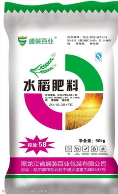 科学施肥指南 水稻化肥施用平面图解析