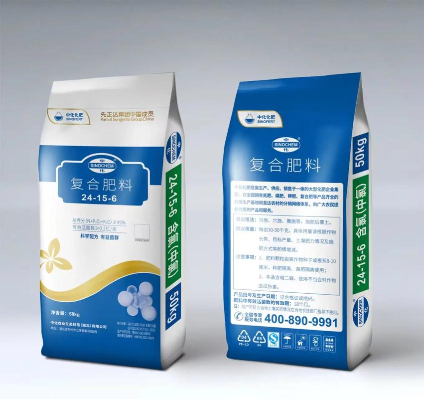 中化化肥 世界500强企业先正达的中国力量，铸就“中国化肥第一品牌”