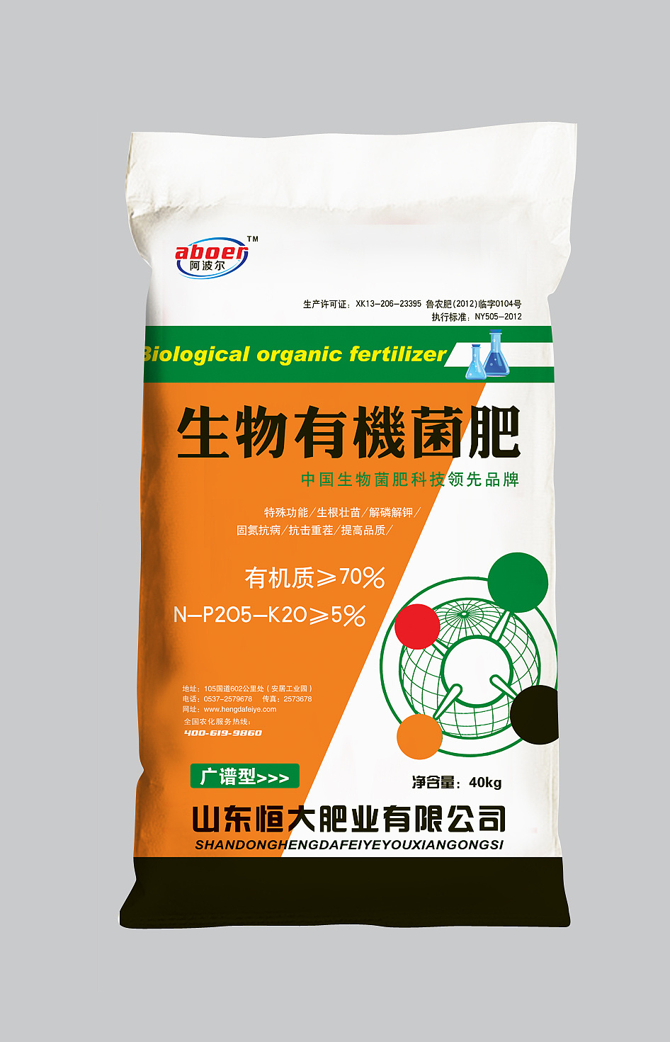 每袋装满增产的希望