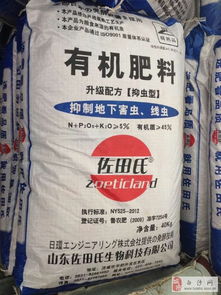乐万家农资化肥店 为您提供优质化肥，助力丰收每一步