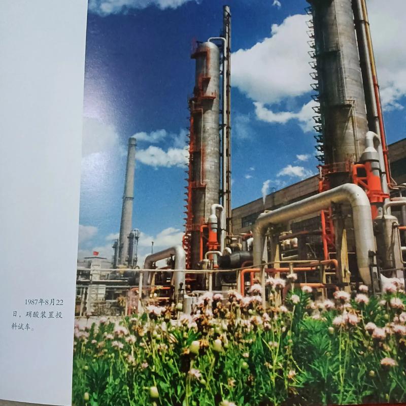 山西化肥厂的记忆 一段老照片中的化工往事