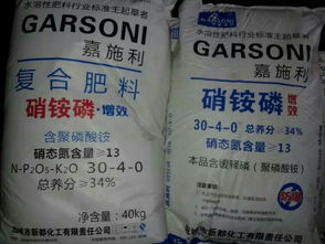 云图控股嘉施利复合肥产品矩阵 多元化产品满足现代农业需求